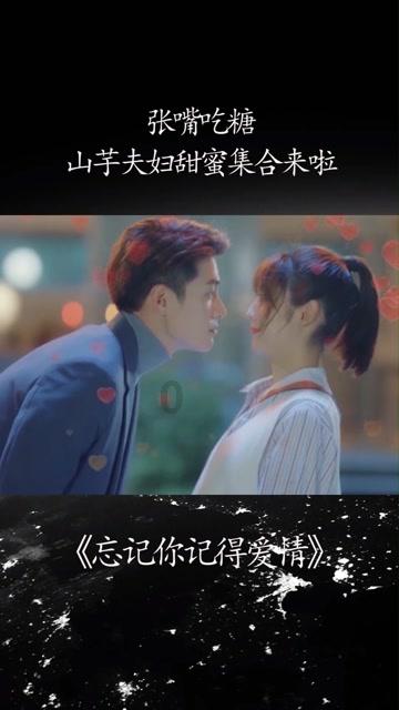 ＂听悲伤的情歌唱离别的戏＂是什么歌？